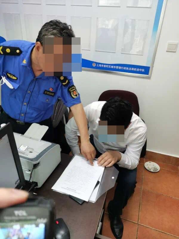 图说：房产中介被立案调查  城管供图