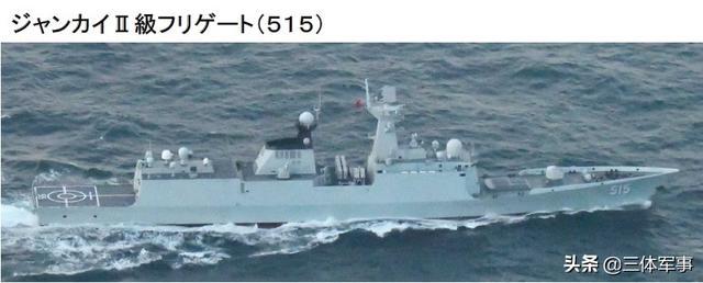 515号护卫舰在久米岛西北300公里遇日本侦察机，冲绳反潜网响警报