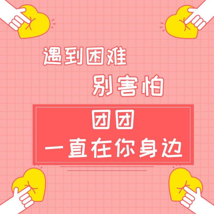 “愿你快乐，不止六一”，惊喜礼物等你来接收