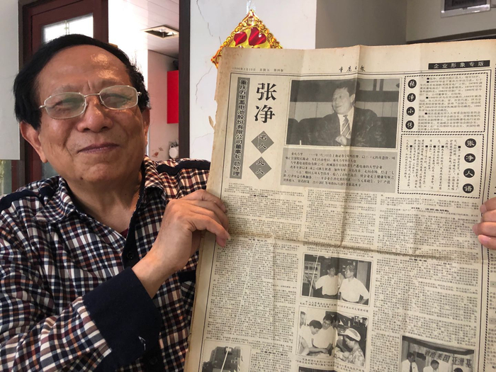 《重庆日报》曾整版报道张净带领企业腾飞的事迹。 本文图片均为澎湃新闻记者 谢寅宗&nbsp; 图