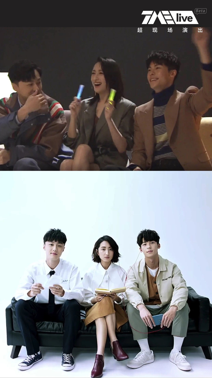 《想见你》OST彩蛋音乐会。TME供图