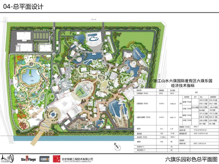 图片来自海盐县人民政府官网
