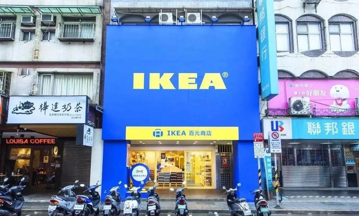 宜家中国首次闯进市中心,店小了也很“宝藏”!__财经头条__新浪财经