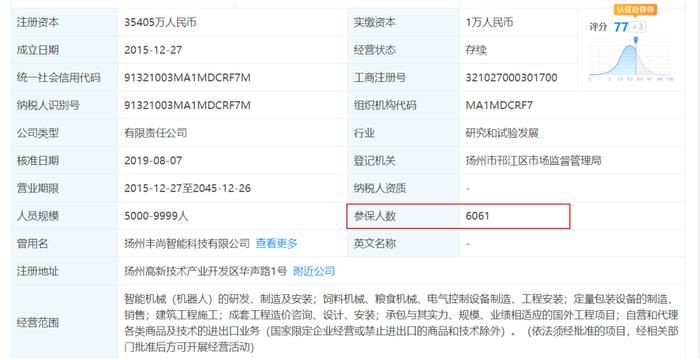 三大民企产权案终结：江苏“牧羊案”终审拨乱反正，但公司已掏空