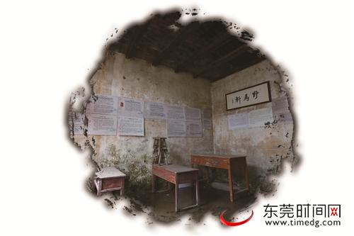 ■中山大学法学院经济系主任王亚南办公室