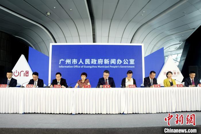 广州发布首届直播节（中国·广州）消费提示和维权指引
