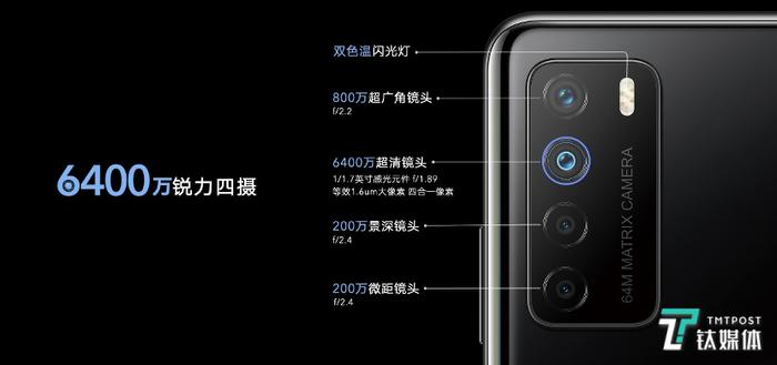 荣耀Play4系列5G手机发布：Pro版麒麟990芯片，普通版天玑800系列芯片