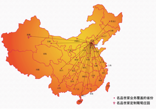 图源：名品世家官网