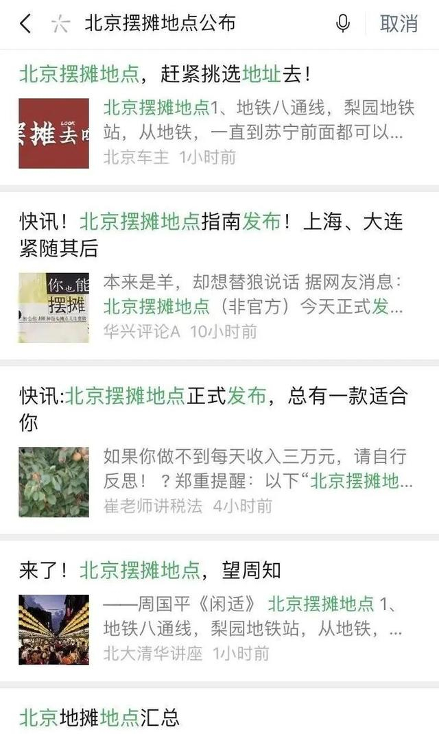 图片来源于网络