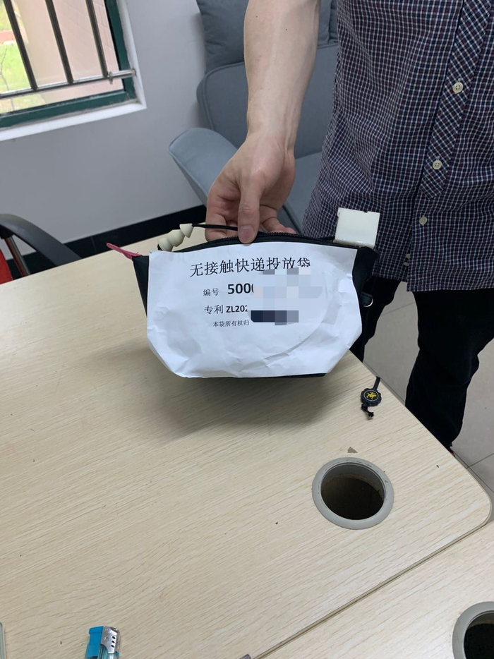 上门推销的快递袋。受访者供图