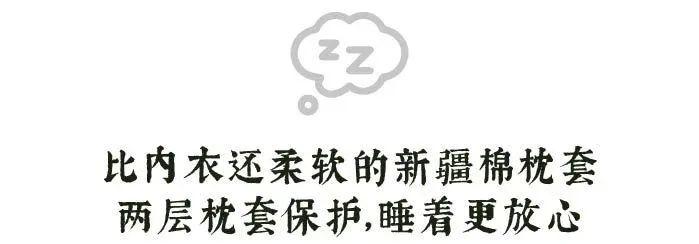 睡不好，脸显老！不费力就能变美的小事，夏天早做早变美