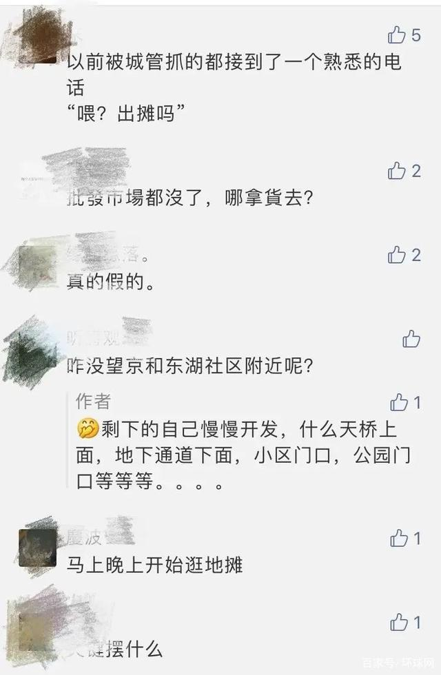 图片来源于网络
