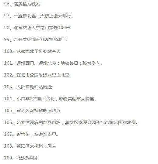 图片来源于网络