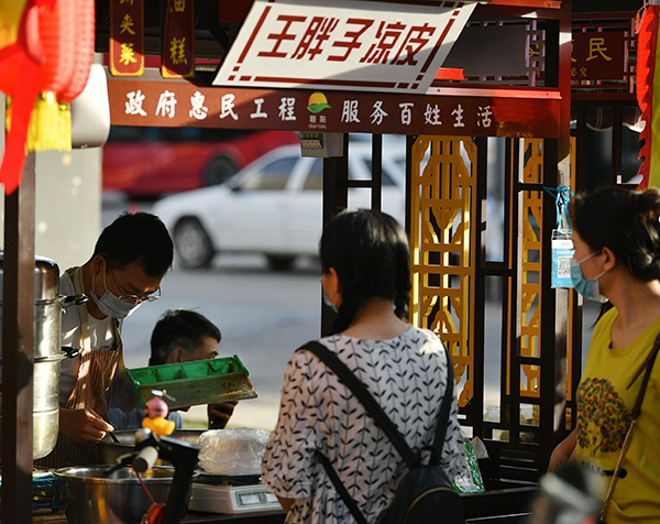 发展“地摊经济”激发市场活力。新华社 图