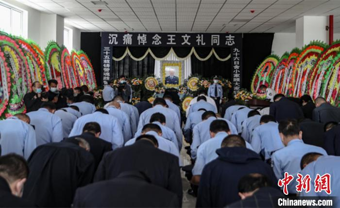 图为王文礼的追悼会现场。家人供图