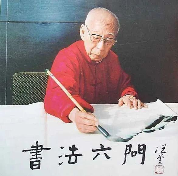 溯源讨流，说文解字——曾宪通教授学术访谈