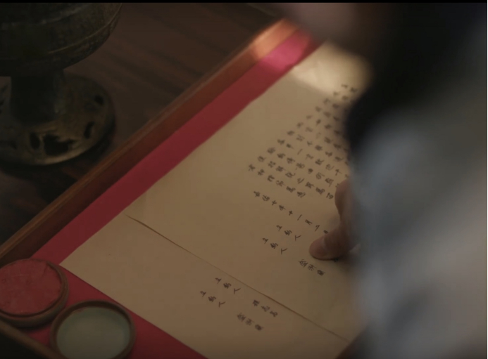 电视剧《知否》截图，盛淑兰和孙志高在和离书上画押