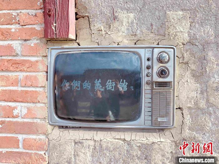 图为村里墙上的艺术装置。　黄小桐 摄