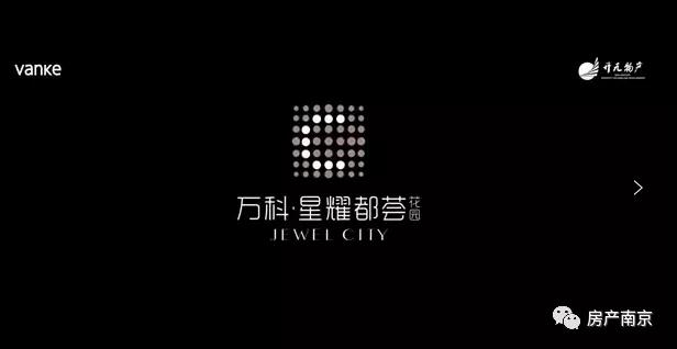 万科南站那么多“都荟”楼盘，你还分得清啊？