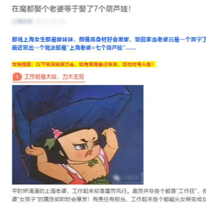 葫芦娃 大家都用“葫芦娃”，为何有人侵权有人OK？_手机新浪网