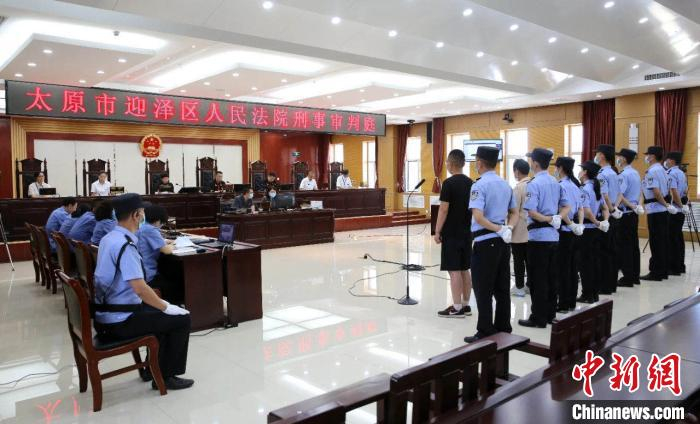 图为庭审现场。　山西省高院供图 