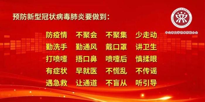 中国文联这个重要研讨会，公开征稿啦！