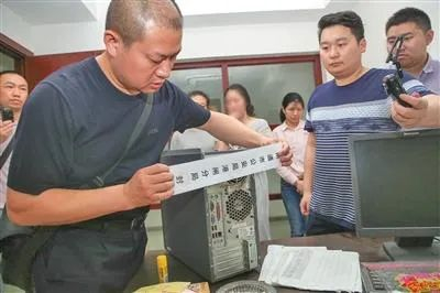  ▲警方对涉案电脑进行查封。受访者供图