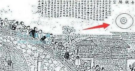 【新知】秦始皇见过“外星人”？古代UFO目击报告藏着几多秘密