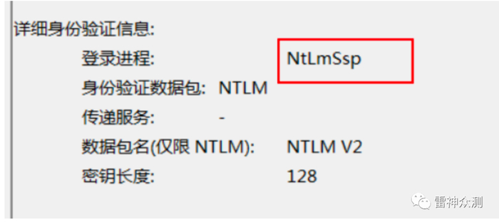 红蓝视角之横向移动蓝队视角