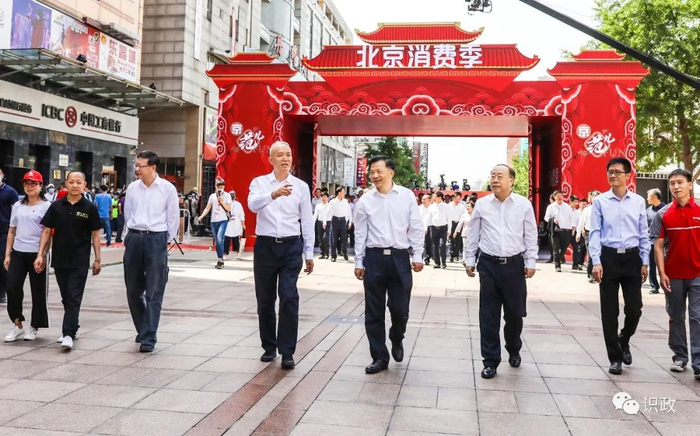 融入“北京消费季”活动