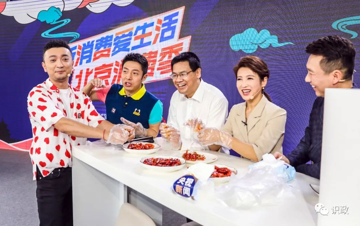 副市长杨晋柏和央视、北京广播电视台主持人一同直播带货