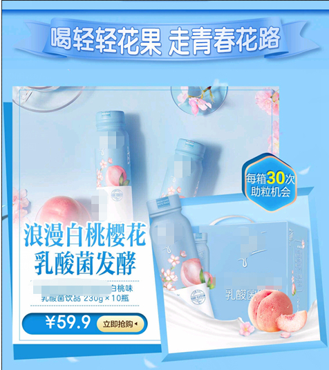 ▲在刚刚结束的《青春有你2》中，只要粉丝购买一箱相关饮料，就能为自己喜欢的偶像获得额外投票机会。 