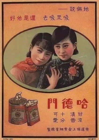 广告里的五个中国