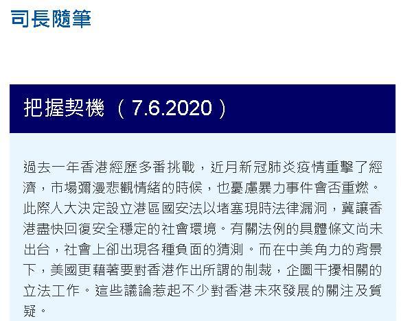 香港财政司司长陈茂波：香港将继续汇聚“财气”“人气” 对保持其国际金融中心地位充满信心