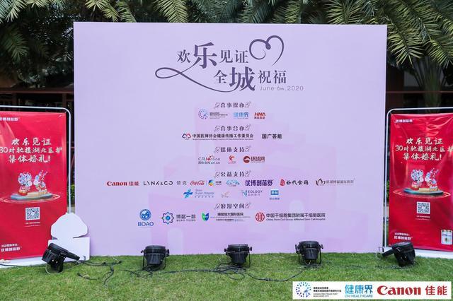 欢乐见证 全城祝福：30对抗疫新人在乐城完婚