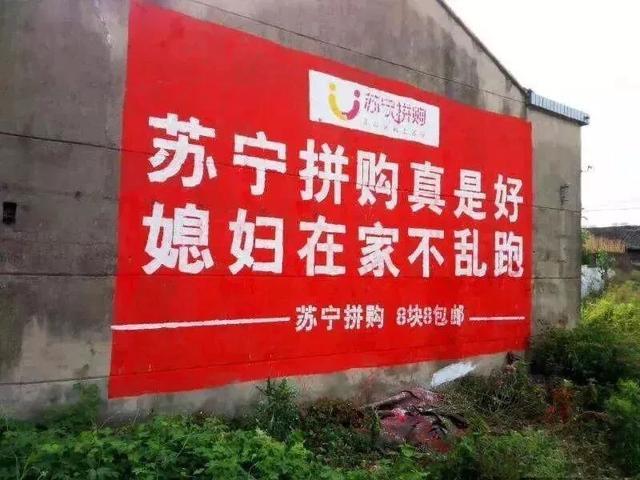 广告里的五个中国