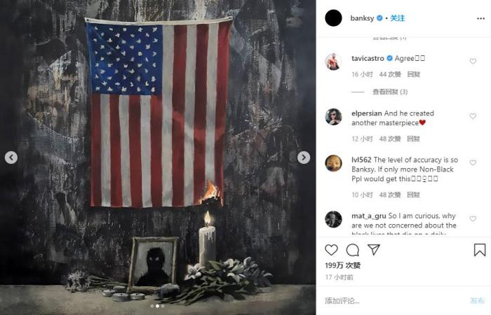 图片来源：班克西社交媒体截图。