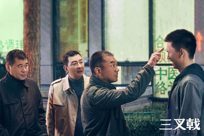 《三叉戟》剧照