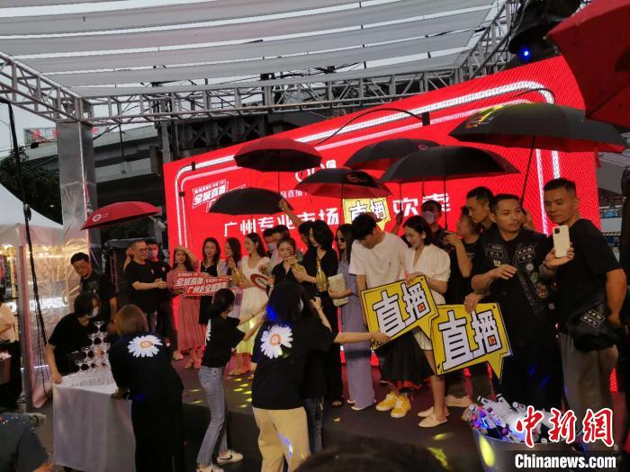 首届广州直播节开幕，图为某分会场举行的直播节开幕式。　郭军 摄