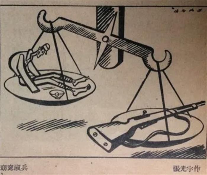他的漫画不只《大闹天宫》 | 张光宇诞辰120周年