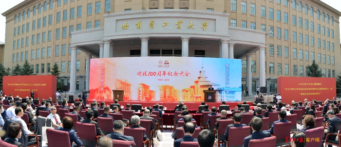 纪念大会现场。