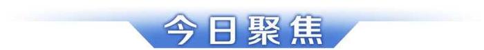 早读｜2020年广州十件民生实事出炉！这些民生大礼包请收好