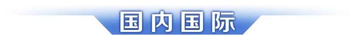 早读｜2020年广州十件民生实事出炉！这些民生大礼包请收好