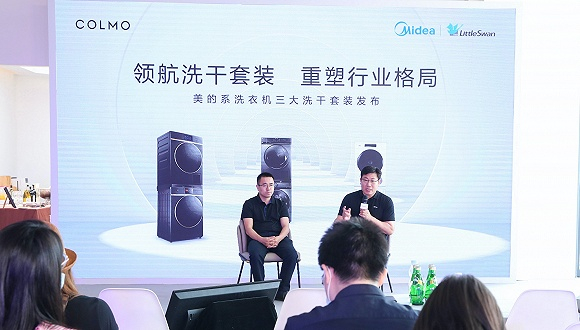 图片来源：美的