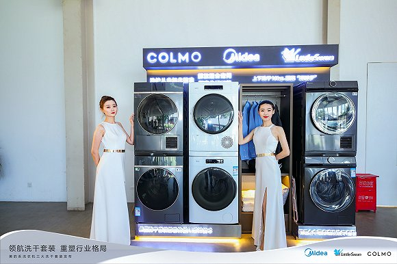 图源：美的