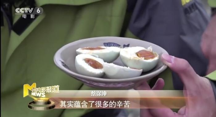 蔡徐坤为海南儋州特产代言。来源：视频截图