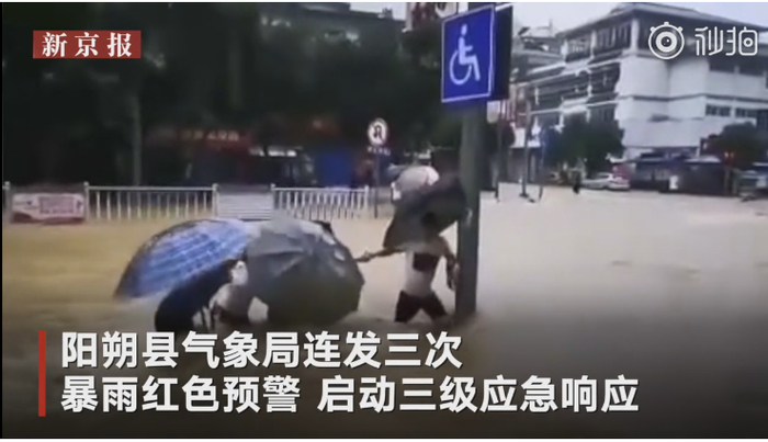 暴雨前，阳朔当地气象部门曾发布预警信息。 新京报我们视频截图