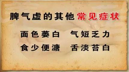 气虚、血虚、气血两虚的五步调理