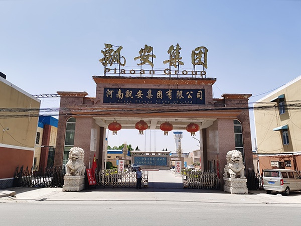 有31年历史的飘安集团，是长垣市最早的医疗器械企业之一。&nbsp; &nbsp;澎湃新闻记者 段彦超摄