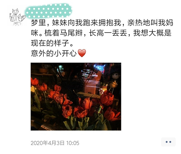 林迪时不时会梦到孩子们，有些是伤心的梦，有些则稍微能缓解下她的思念